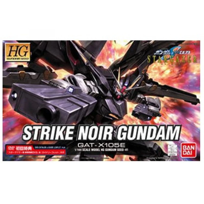 Gundam Aile Strike Noir HG 3 Gundam Aile Strike Noir HG