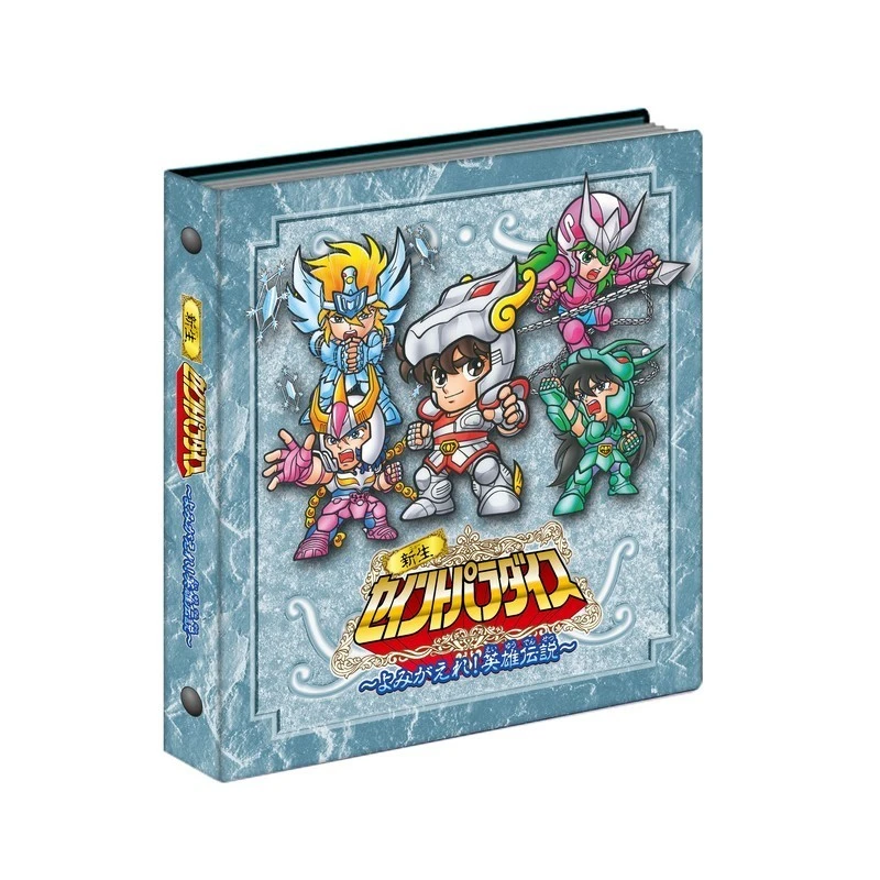 Saint Seiya - Cardass Reborn Saint Paradise Premium Edition DX 3 Saint Seiya - Cardass Reborn Saint Paradise Premium Edition DX