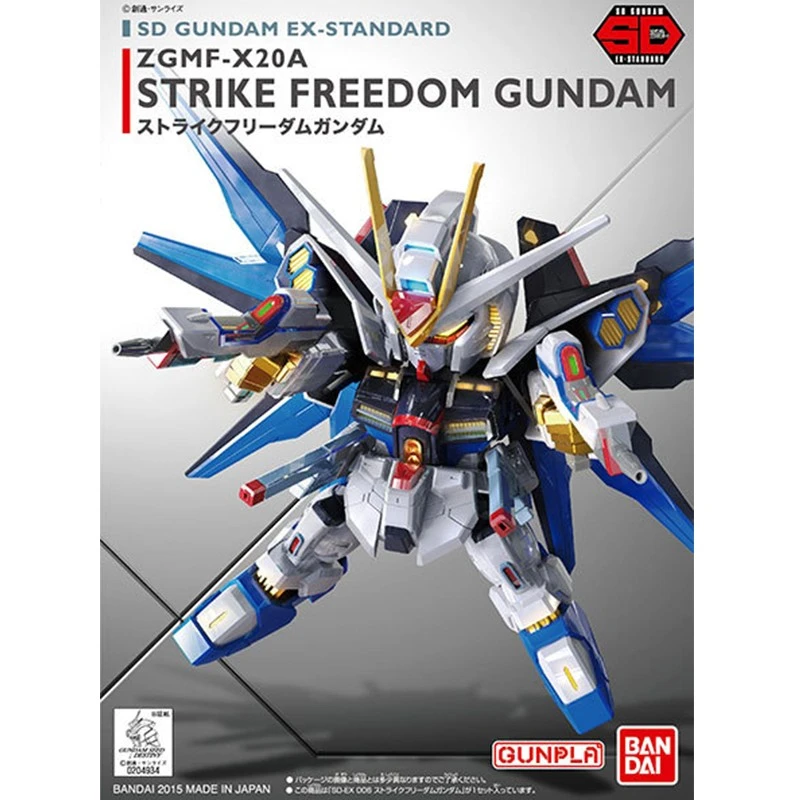 SD Gundam - Strike Freedom 3 SD Gundam - Strike Freedom
